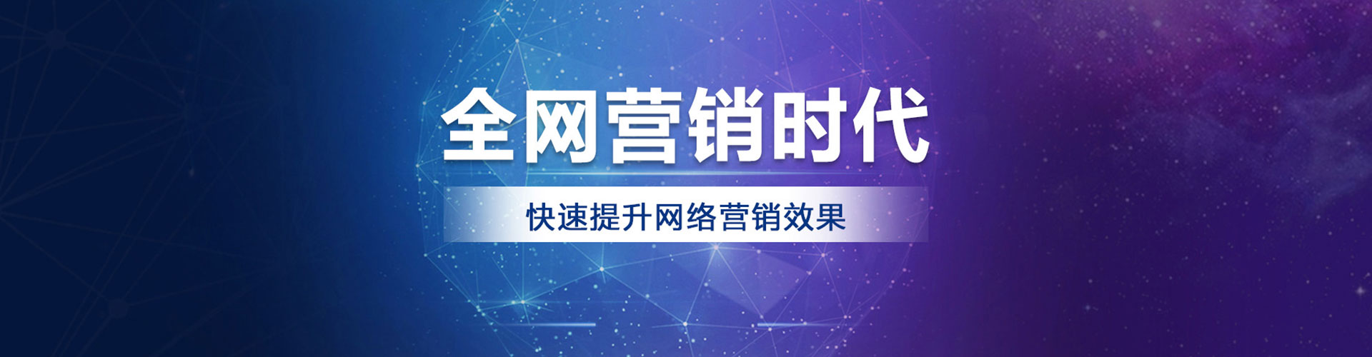 晋宁竞价托管