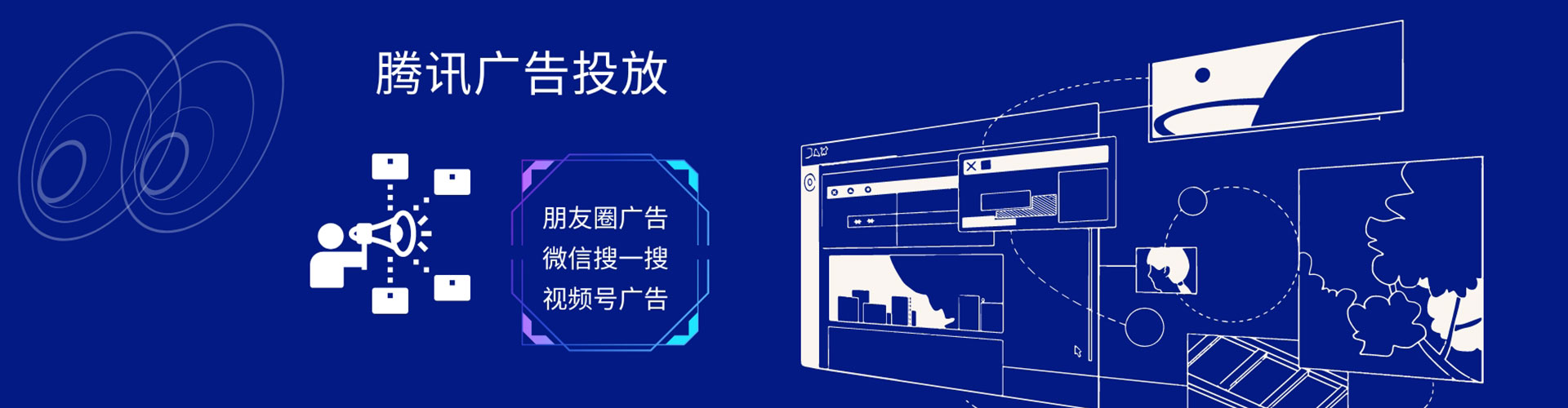 晋宁百度推广排名