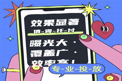 搜索引擎中的信息流优化：如何让内容更易被发现